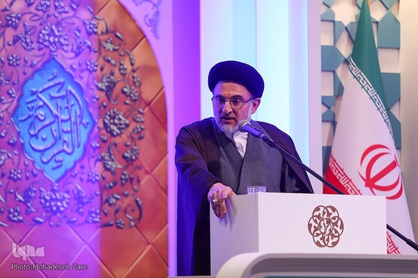 مراسم افتتاحیه چهل و یکمین دوره مسابقات بین‌المللی قرآن کریم در مشهد
