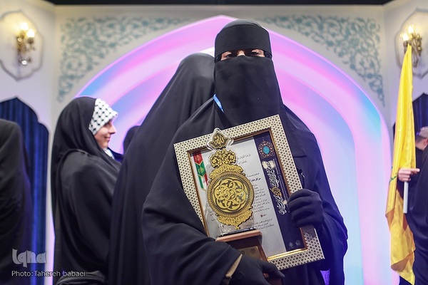 آیین اختتامیه چهل‌ویکمین دوره مسابقات بین‌المللی قرآن کریم