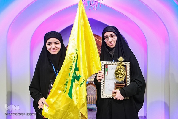 آیین اختتامیه چهل‌ویکمین دوره مسابقات بین‌المللی قرآن کریم