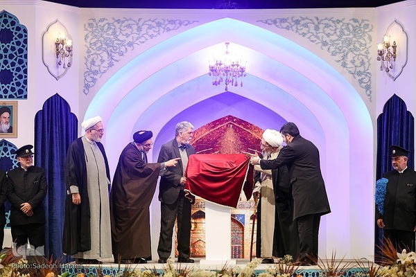 آیین اختتامیه چهل‌ویکمین دوره مسابقات بین‌المللی قرآن کریم