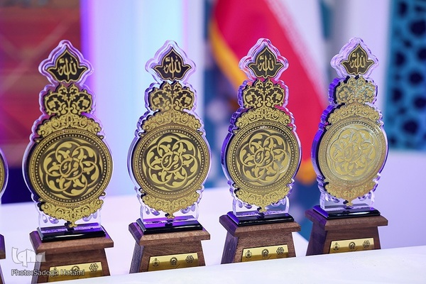 آیین اختتامیه چهل‌ویکمین دوره مسابقات بین‌المللی قرآن کریم