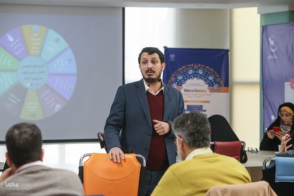 هفدهمین رویداد استارتاپی اسلامی ـ قرآنی طلوع برکت