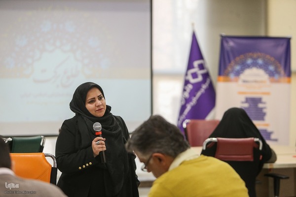 هفدهمین رویداد استارتاپی اسلامی ـ قرآنی طلوع برکت