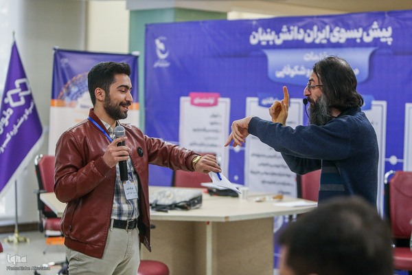 هفدهمین رویداد استارتاپی اسلامی ـ قرآنی طلوع برکت