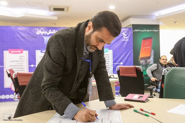 هفدهمین رویداد استارتاپی اسلامی ـ قرآنی طلوع برکت