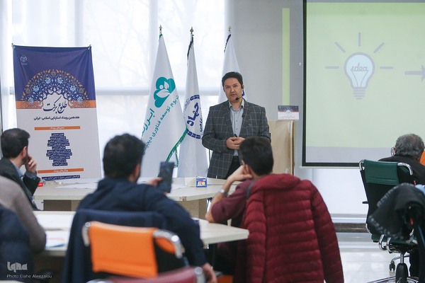 هفدهمین رویداد استارتاپی اسلامی ـ ایرانی طلوع برکت