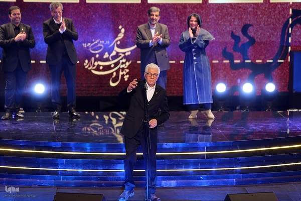 اختتامیه چهل و سومین جشنواره فیلم فجر