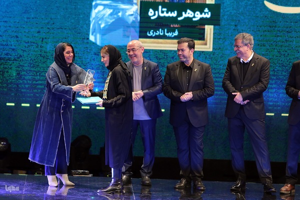 اختتامیه چهل و سومین جشنواره فیلم فجر