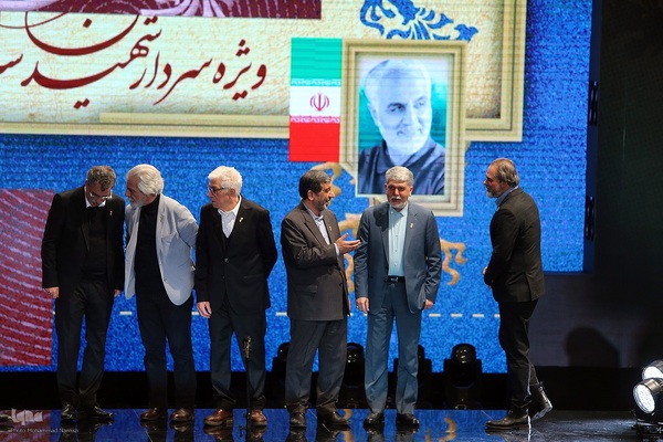 اختتامیه چهل و سومین جشنواره فیلم فجر