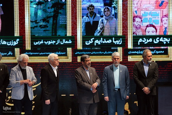 اختتامیه چهل و سومین جشنواره فیلم فجر