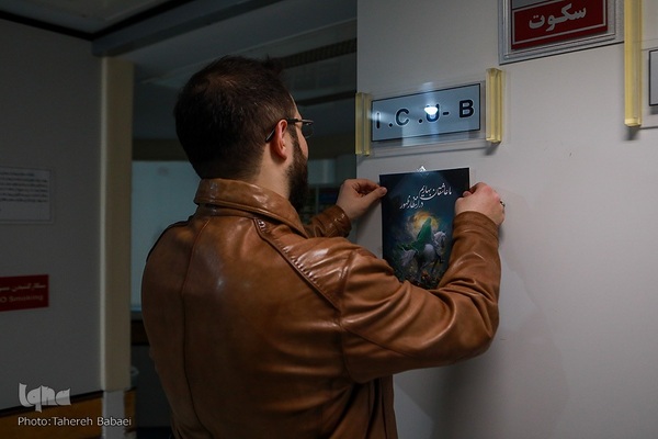 ما عاشقان بهاریم در انتظار ظهور