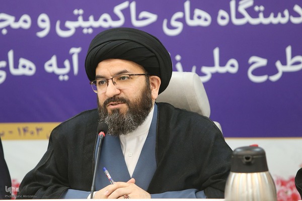 نشست هم‌اندیشی نهضت ملی زندگی با آیه‌ها