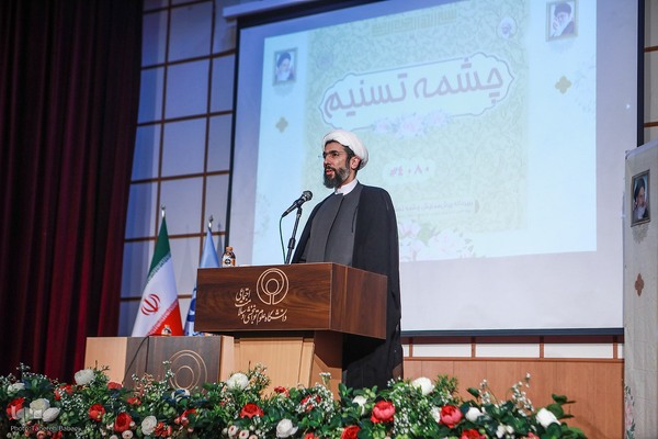 پیش‌همایش نکوداشت ۸۰ جلد تفسیر تسنیم