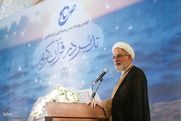 نخستین رویداد هم‌‏افزایی کنشگران عرصه تدبر در قرآن کریم