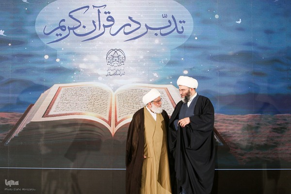 نخستین رویداد هم‌‏افزایی کنشگران عرصه تدبر در قرآن کریم