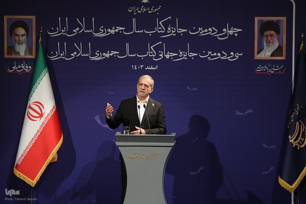 آیین اختتامیه چهل و دومین جایزه کتاب سال جمهوری اسلامی ایران