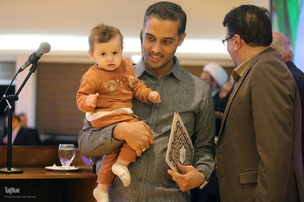 مراسم تجلیل از نفرات برتر مسابقات قرآن در استان تهران