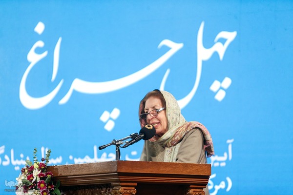 ژاله آموزگار در پاسداشت چهلمین سال بنیادگذاری مرکز دائره‌المعارف بزرگ اسلامی