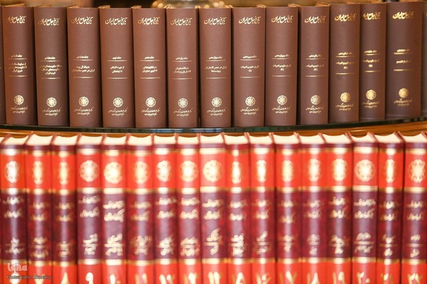 پاسداشت چهلمین سال بنیادگذاری مرکز دائره‌المعارف بزرگ اسلامی