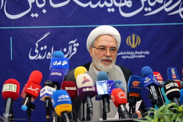 نشست خبری سی‌ودومین نمایشگاه بین‌المللی قرآن