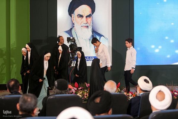 سی‌ودومین نمایشگاه بین‌المللی قرآن کریم