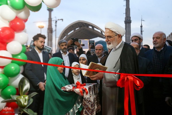 سی‌ودومین نمایشگاه بین‌المللی قرآن کریم