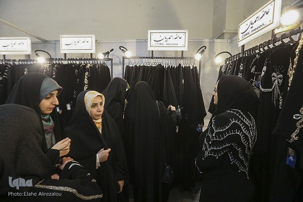 بخش عفاف و حجاب نمایشگاه قرآن