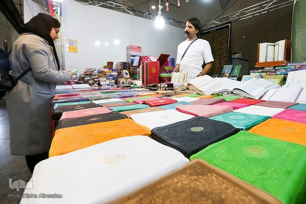 بخش ناشران مکتوب نمایشگاه بین المللی قرآن