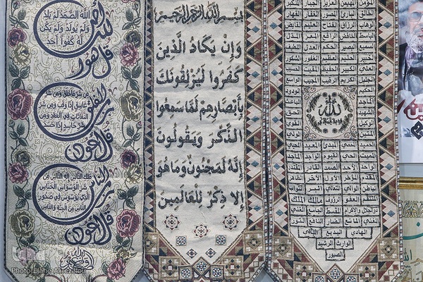 بخش ناشران مکتوب نمایشگاه بین المللی قرآن