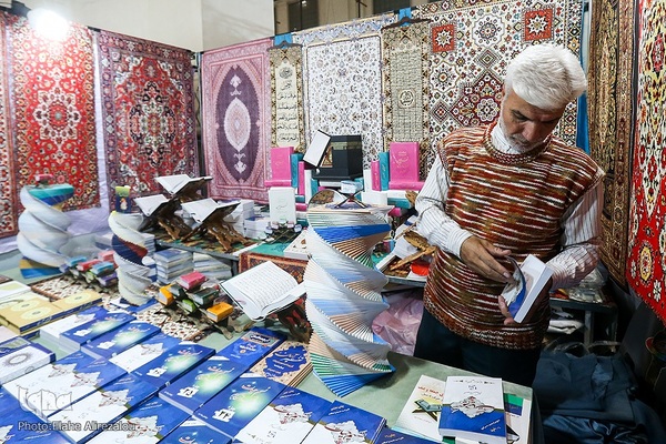 بخش ناشران مکتوب نمایشگاه بین المللی قرآن