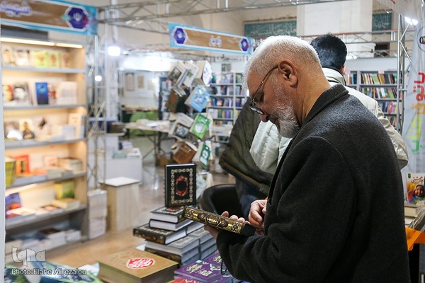 بخش ناشران مکتوب نمایشگاه بین المللی قرآن