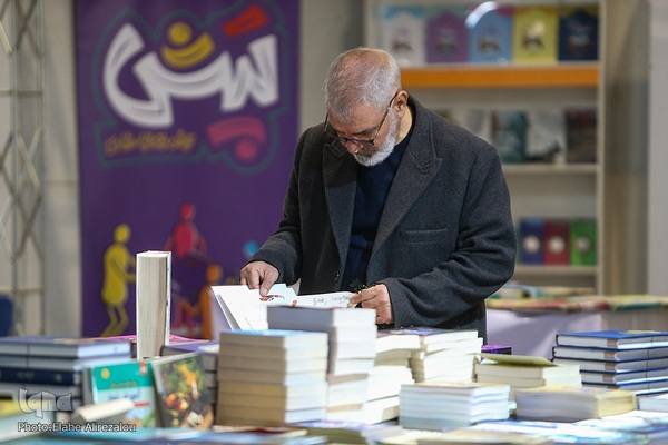 بخش ناشران مکتوب نمایشگاه بین المللی قرآن