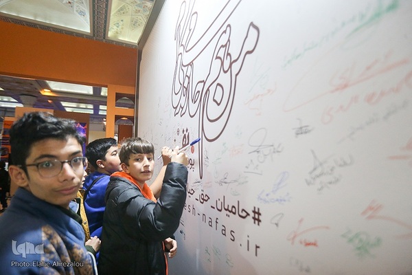 روز هفتم سی‌ودومین نمایشگاه بین‌المللی قرآن