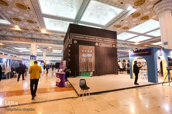 روز هفتم سی‌ودومین نمایشگاه بین‌المللی قرآن