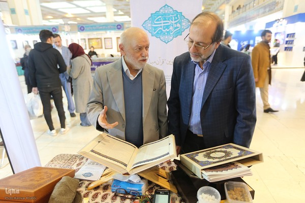 روز هشتم سی‌ودومین نمایشگاه بین‌المللی قرآن