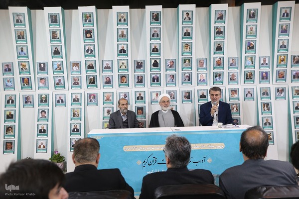 روز هشتم سی‌ودومین نمایشگاه بین‌المللی قرآن