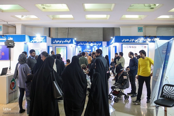 روز نهم سی‌ودومین نمایشگاه بین‌المللی قرآن