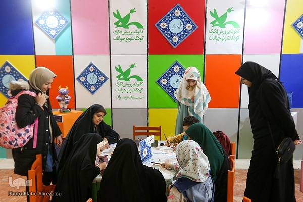 آخرین شب نمایشگاه بین المللی قرآن کریم