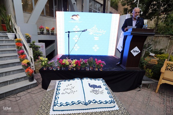 دهمین دیدار نوروزی جامعه قرآنی در ایکنا