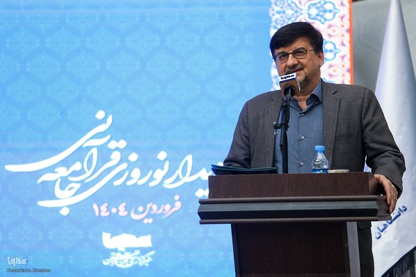 سیدعبدالحمید احمدی در دهمین دیدار نوروزی جامعه قرآنی در ایکنا_۲