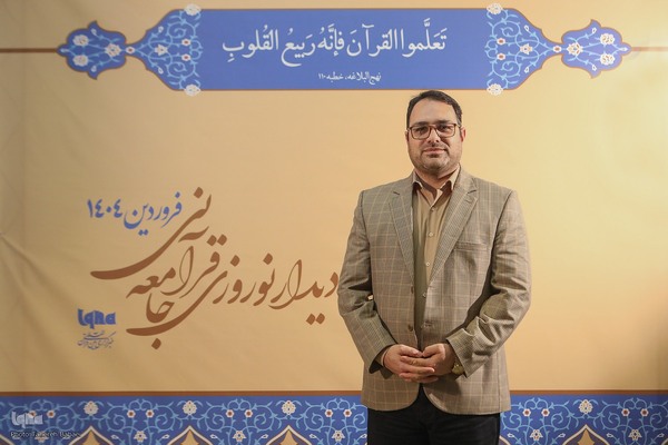 محمد کاکاوند، قاری قرآن