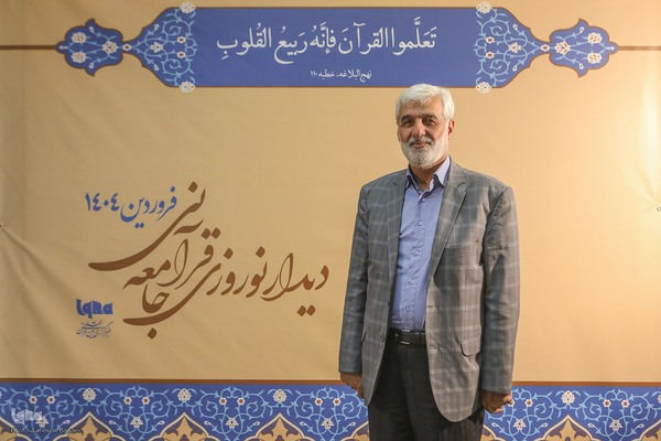 منصور آقامحمدی، فعال قرآنی در دهمین دیدار نوروزی جامعه قرآنی