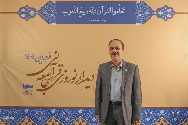 محمد بادپا، فعال قرآنی در دهمین دیدار نوروزی جامعه قرآنی