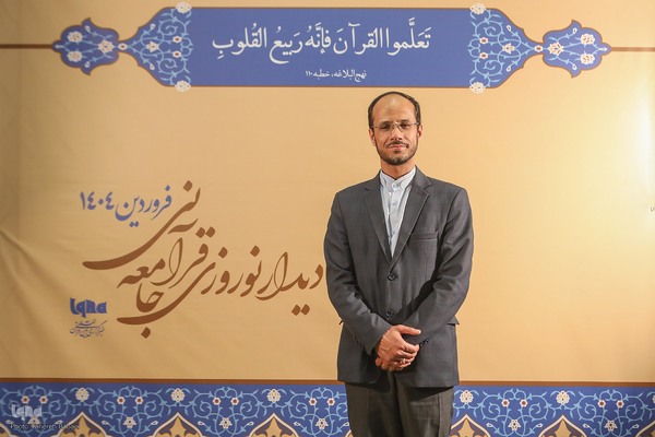 دهمین دیدار نوروزی جامعه قرآنی (چهره های قرآنی)
