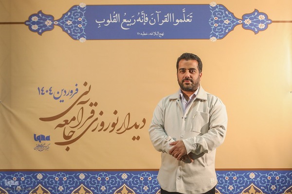 مهدی سیفی، رئیس اجرایی شورای عالی قرآن شهرداری تهران در دهمین دیدار نوروزی جامعه قرآنی (چهره های قرآنی)