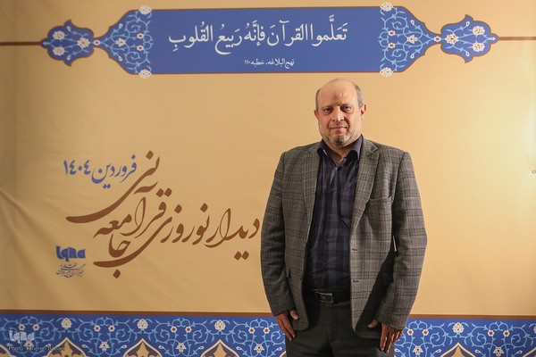 ابراهیم کرمانی‌نژاد، مدیرکل دفتر برنامه‌ریزی، آموزش و توسعه مشارکت‌های امور قرآن و عترت وزارت ارشاد در دهمین دیدار نوروزی جامعه قرآنی (چهره های قرآنی)