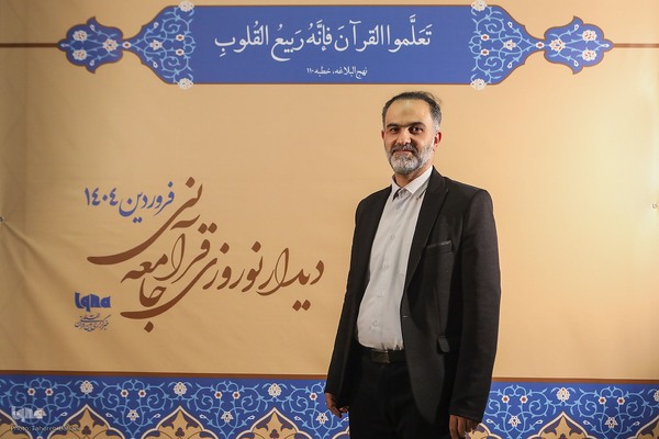 حامد منیری، مدیر کل دفتر تبلیغ و ترویج امور قرآن و عترت (ع) وزارت ارشاد در دهمین دیدار نوروزی جامعه قرآنی (چهره های قرآنی)
