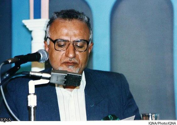 بیاد استاد عبدالرسول عبایی