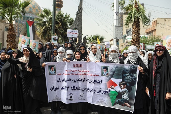 اجتماع ضد صهیونیستی پایتخت‌نشینان در حمایت از مردم مظلوم غزه