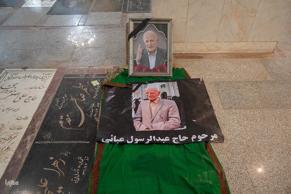 مراسم خاک سپاری خادم‌القرآن عبدالرسول عبایی